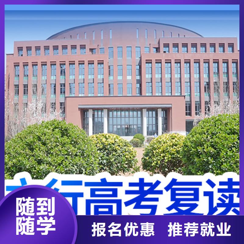 【高考复读学校】,艺考辅导机构老师专业