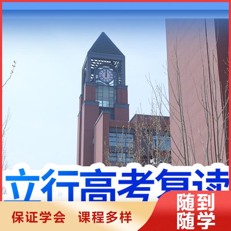 高考复读学校学历提升高薪就业