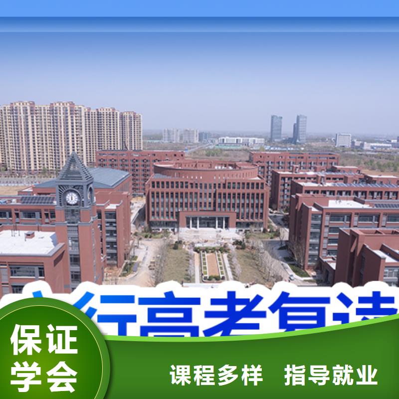 高考复读学校复读学校校企共建