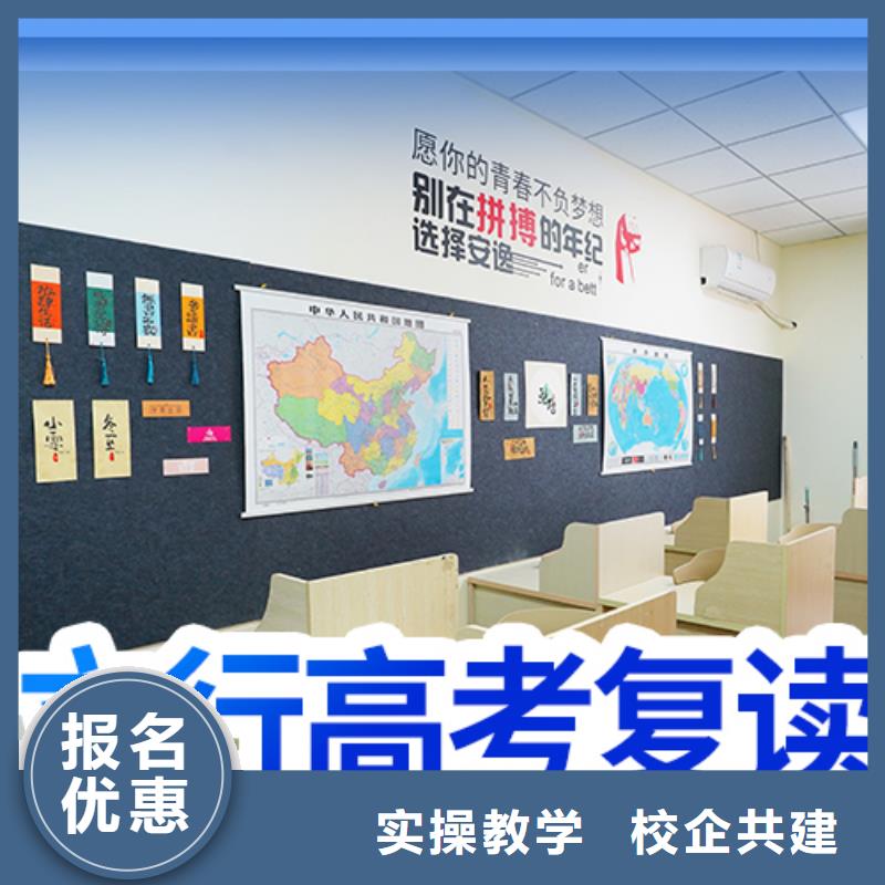 高考复读学校高中数学补习保证学会