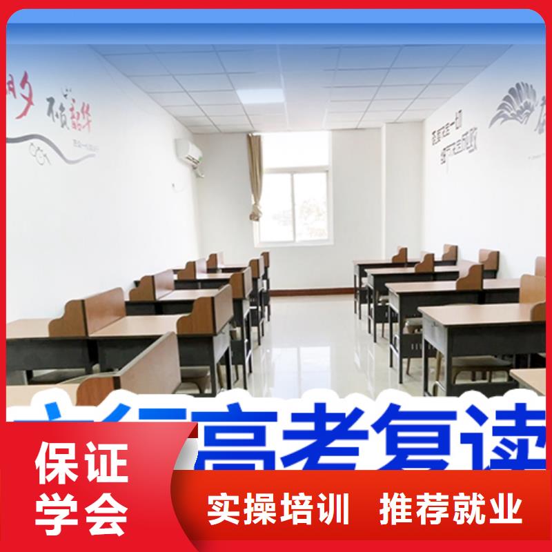 高考复读学校全日制高考培训学校校企共建