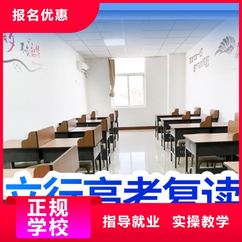 高考复读学校【艺考培训学校】手把手教学