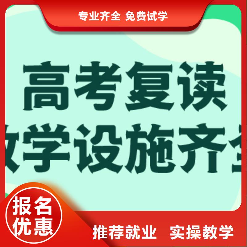 高考复读学校【艺考培训班】手把手教学