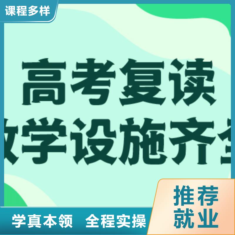 高考复读学校-艺考复读清北班就业前景好