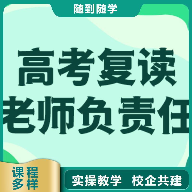 高考复读学校全日制高考培训学校校企共建