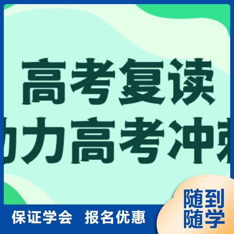 高考复读学校艺考生面试辅导实操培训