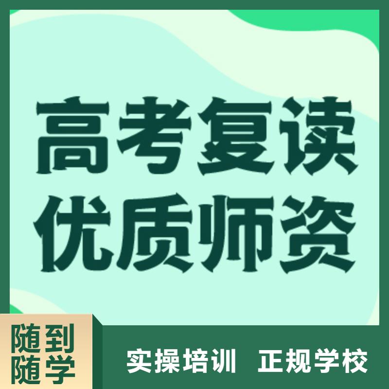 高考复读学校美术艺考学真技术