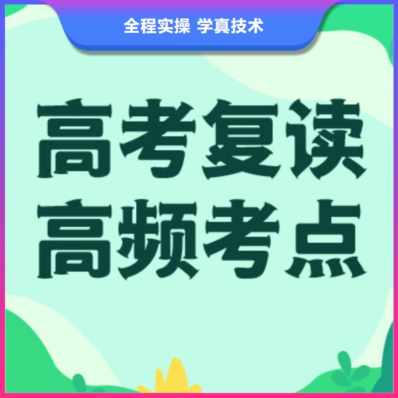 高考复读学校全日制高考培训学校实操教学