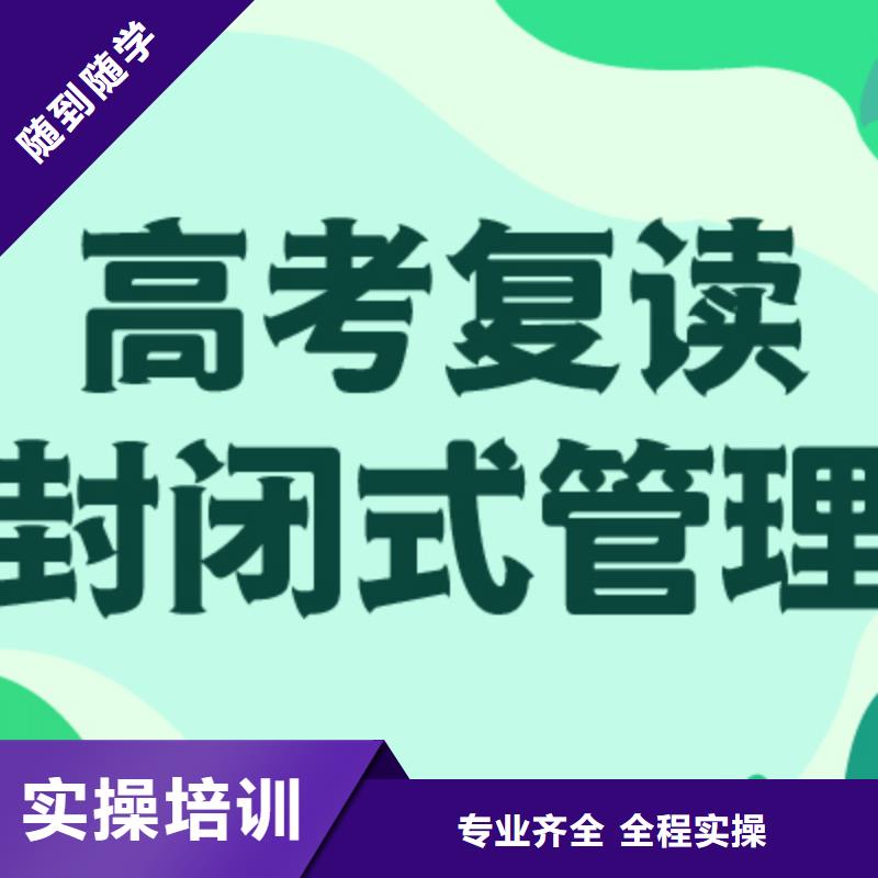 高考复读学校-高考书法培训师资力量强