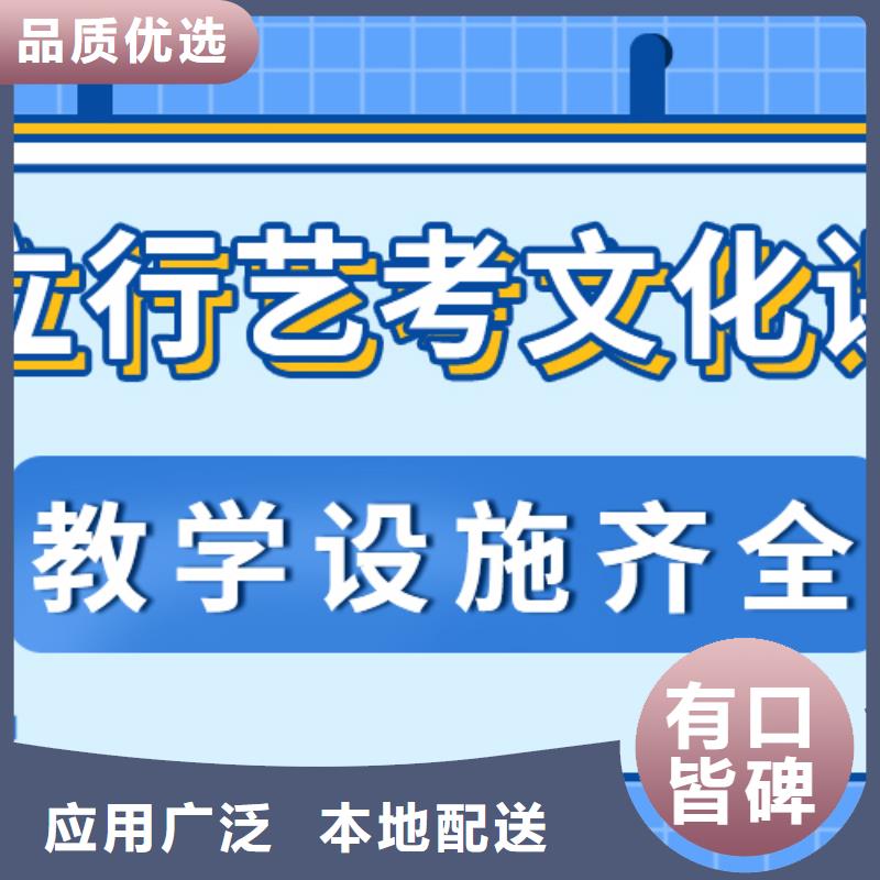 济南艺考文化课艺考辅导就业快