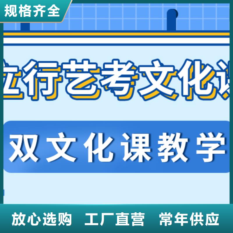 【济南艺考文化课】高中物理补习保证学会