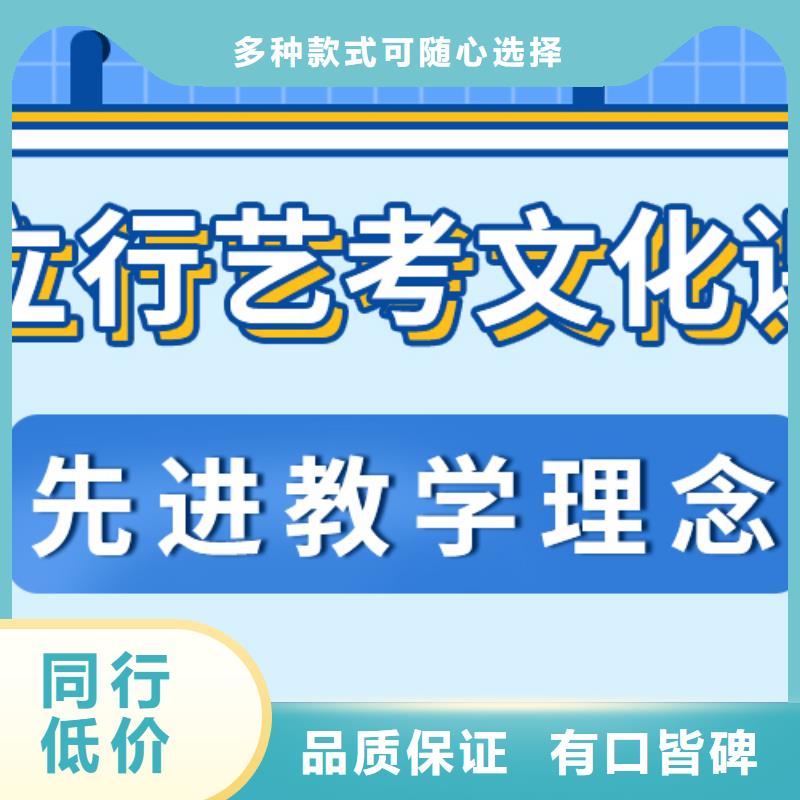 县艺考文化课补习学校有哪些不错的选择