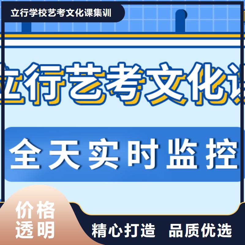 济南艺考文化课【编导文化课培训】校企共建