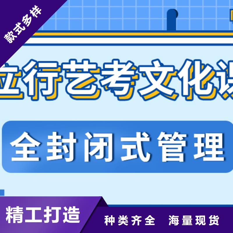 济南艺考文化课_高考复读周六班实操培训