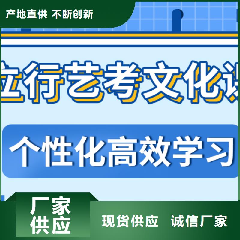 艺考文化课培训学校怎么样可以考虑