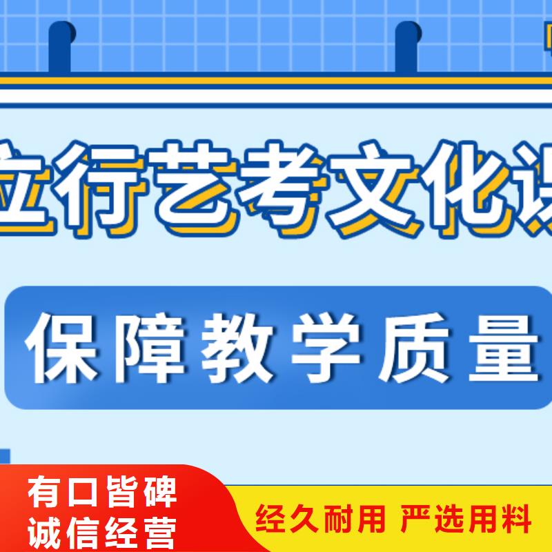 【济南艺考文化课_高三封闭式复读学校高薪就业】