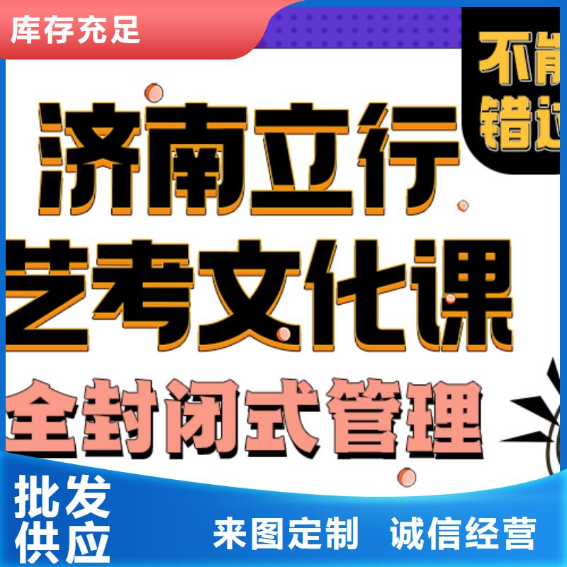 济南艺考文化课高中化学补习学真本领