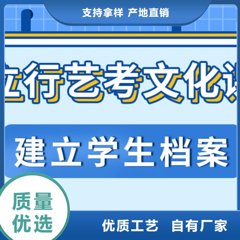 艺考文化课培训学校怎么样可以考虑