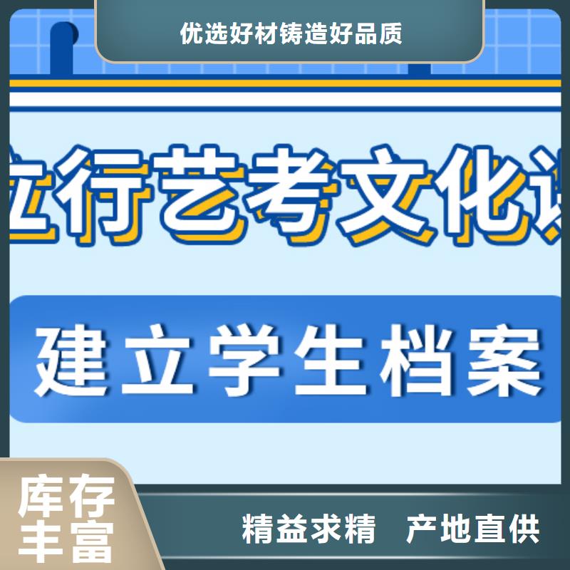 济南艺考文化课【高考冲刺辅导机构】报名优惠