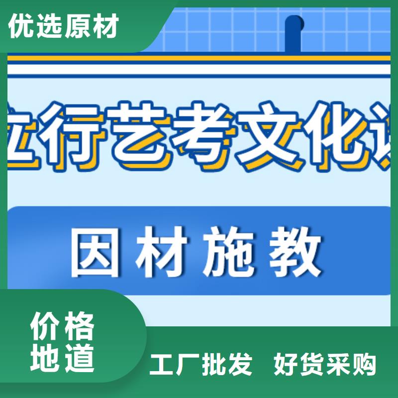 济南艺考文化课高三复读辅导就业不担心