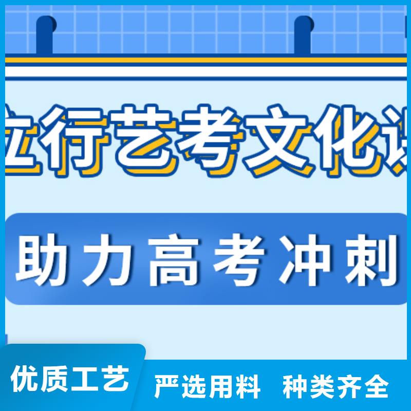 济南艺考文化课高三复读辅导就业不担心