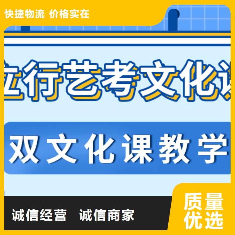 济南艺考文化课高考复读周日班学真本领