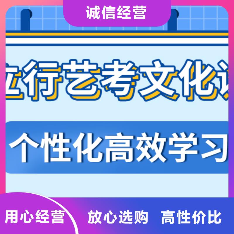 县艺考文化课补习学校怎么样推荐选择