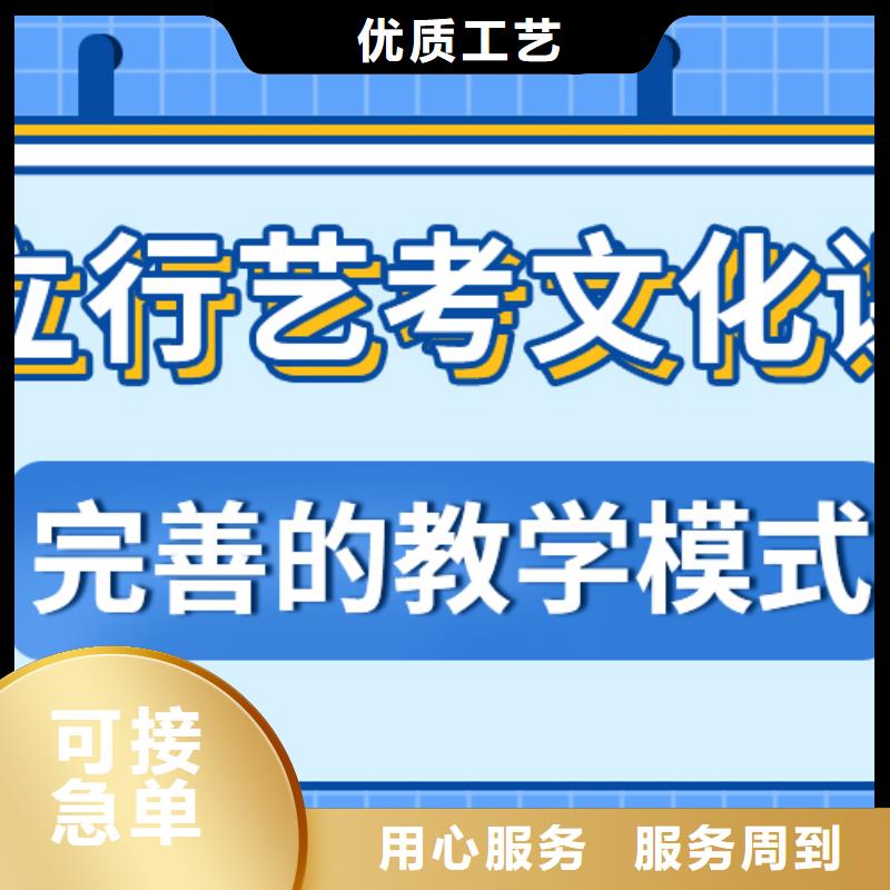 济南艺考文化课高考数学辅导就业前景好