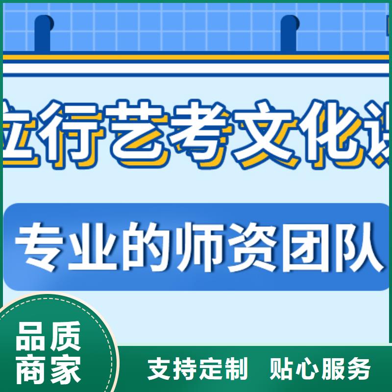 济南艺考文化课高中化学补习学真本领