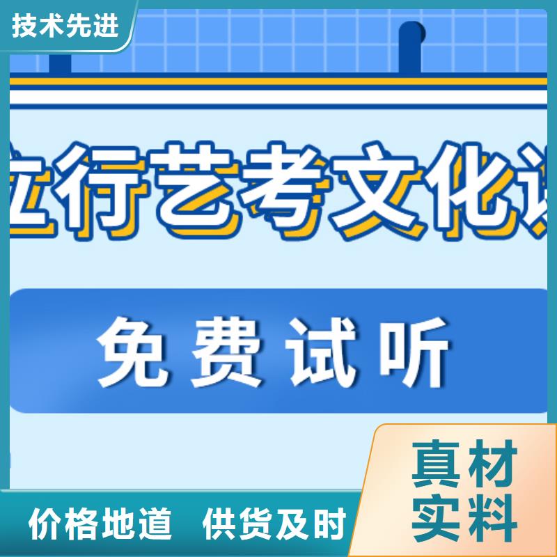 济南艺考文化课高中化学补习学真本领