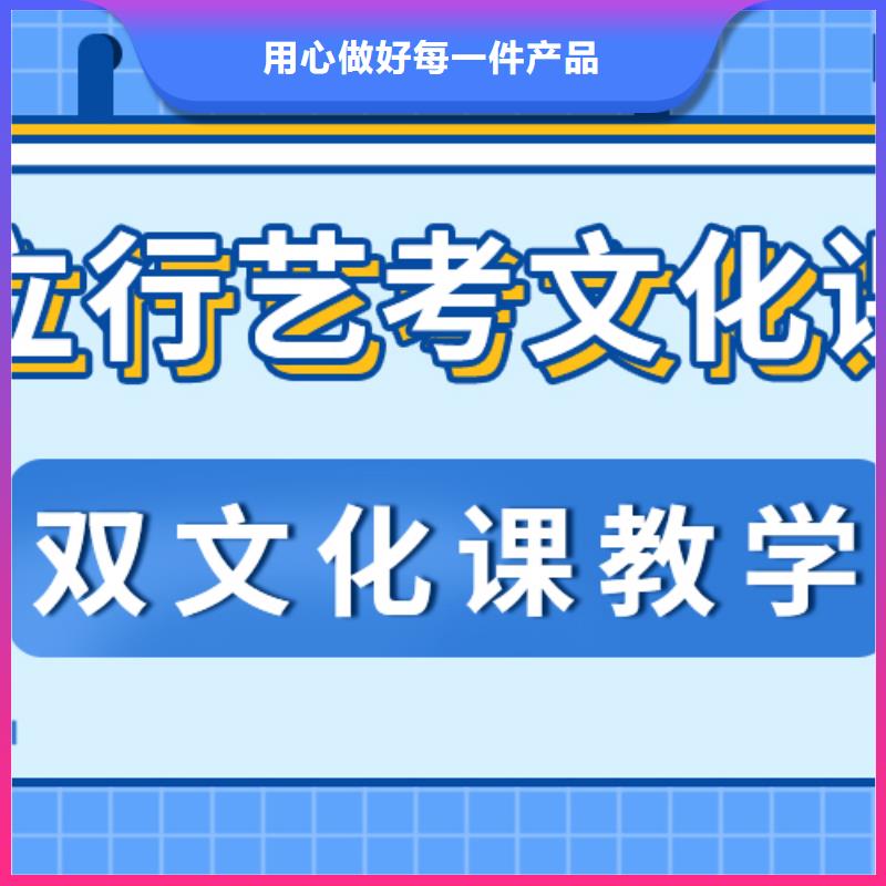 艺考文化课培训机构有哪些不错的选择