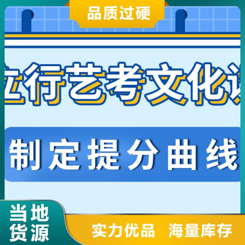 济南艺考文化课_高考复读周六班实操培训