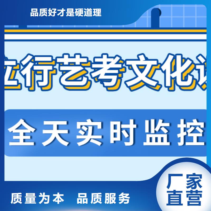 济南艺考文化课【高考复读培训机构】技能+学历