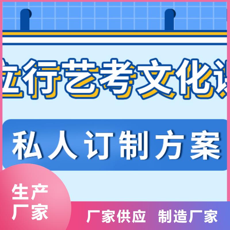 【济南艺考文化课】高中物理补习保证学会