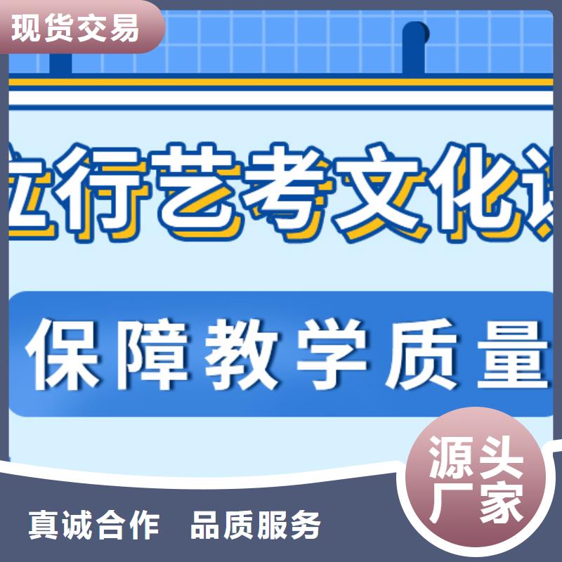 艺考文化课培训学校有哪些不错的选择