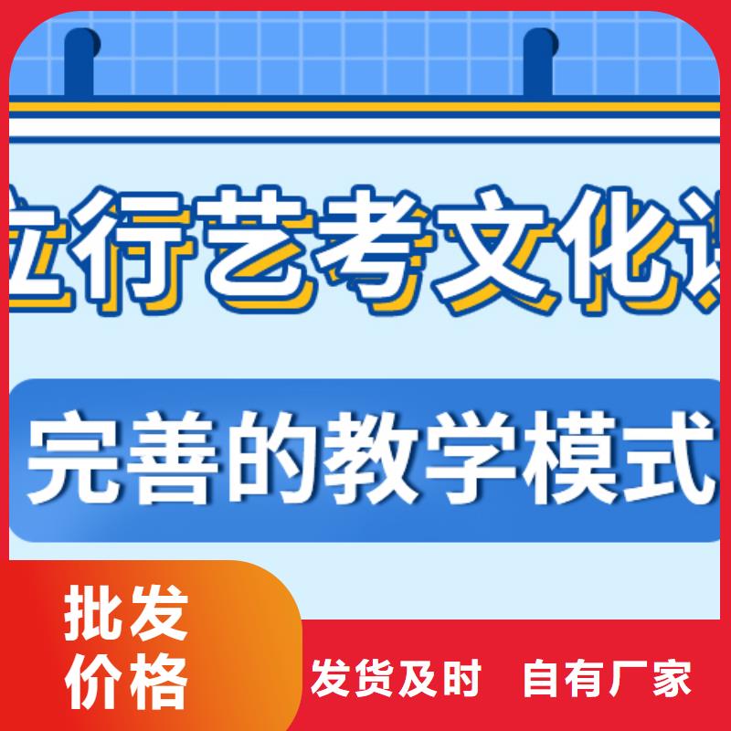 县艺考文化课补习哪里好推荐选择