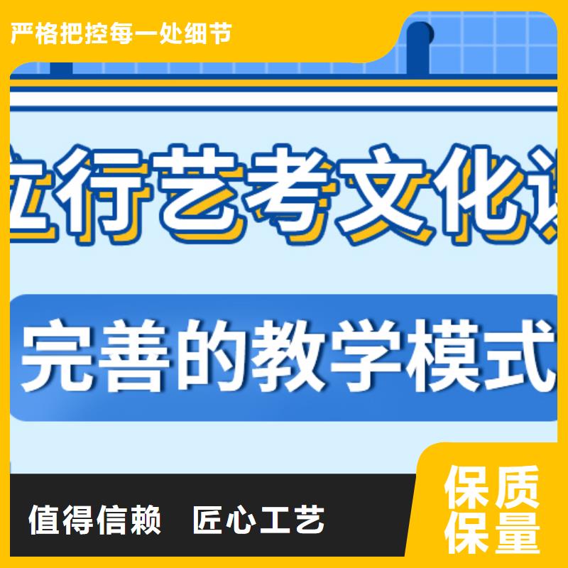 县艺考文化课补习哪个好不错的选择