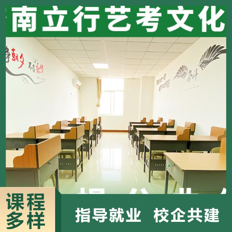 本地艺考生文化课培训学校立行学校优秀师资