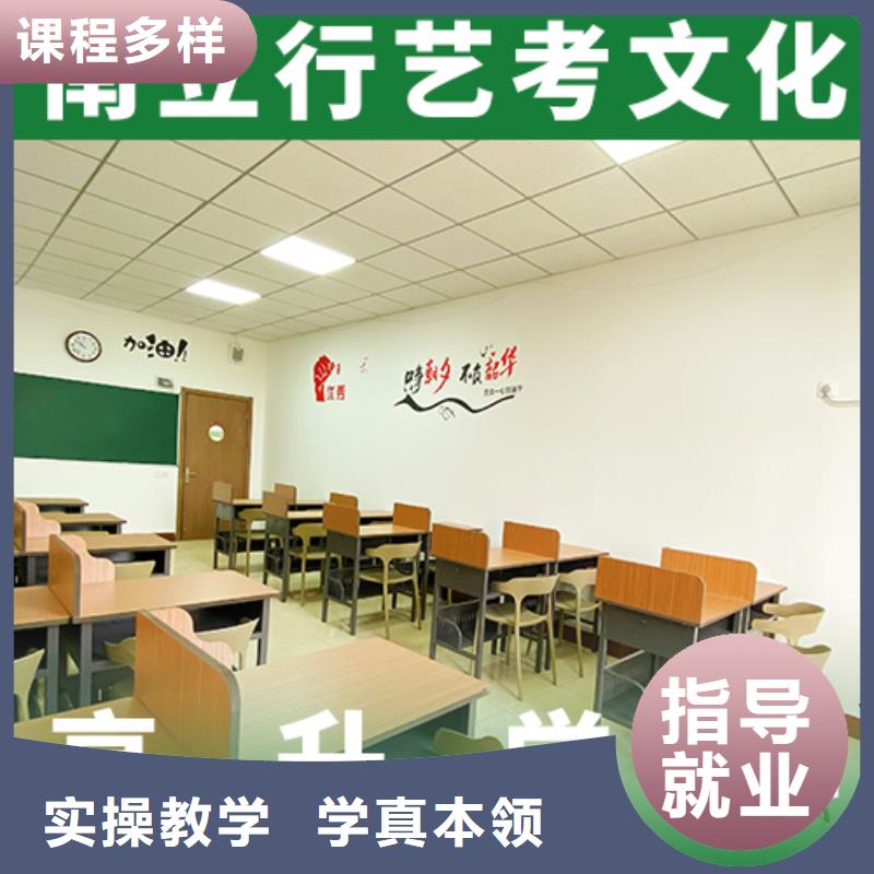 艺考文化课补习学校有哪些信誉怎么样？