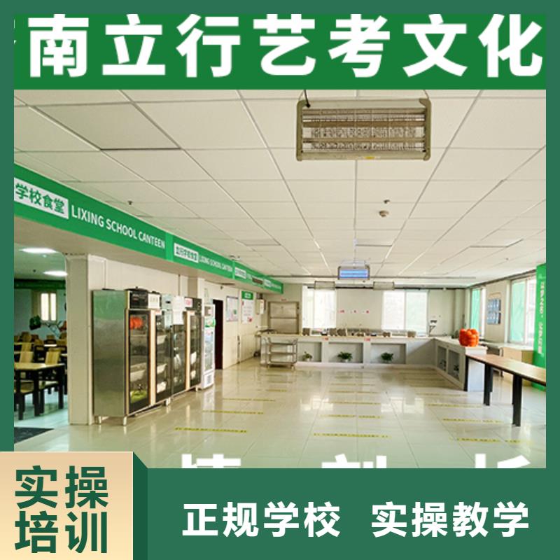 艺考文化课机构【艺考培训学校】技能+学历