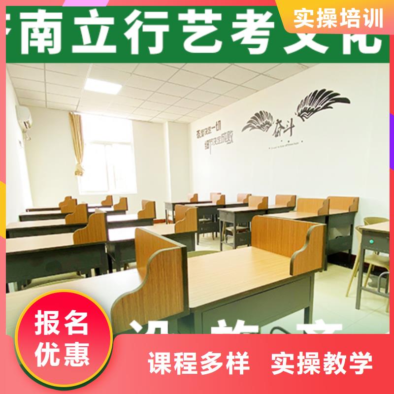 本地艺考生文化课培训学校立行学校优秀师资