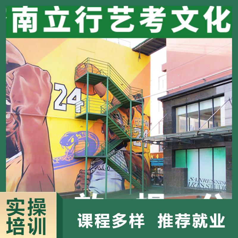 有哪些艺考生文化课培训学校立行学校优秀师资