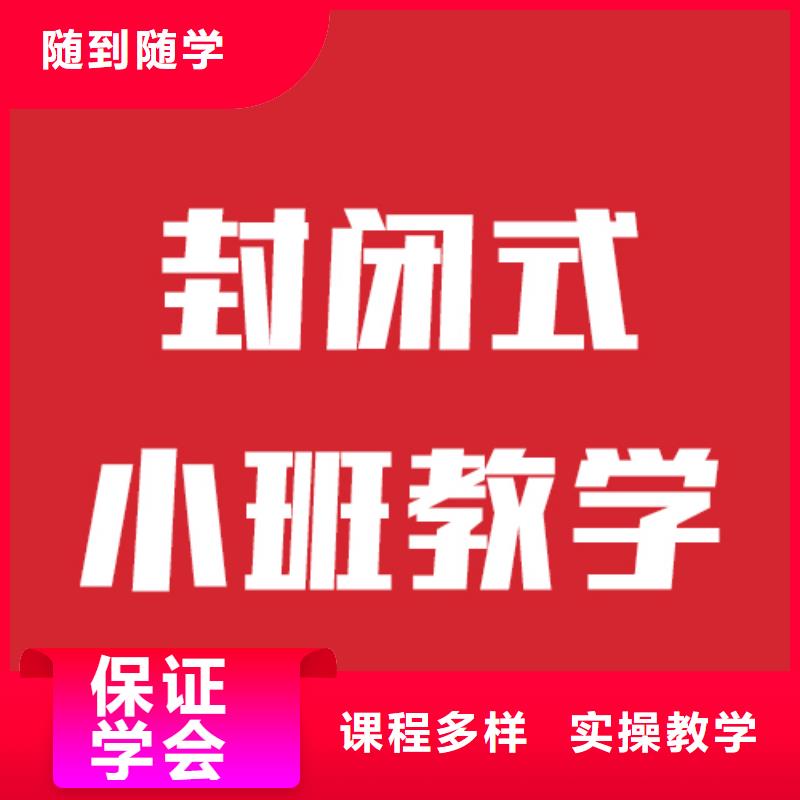 艺考文化课补习学校学校有哪些靠谱吗？