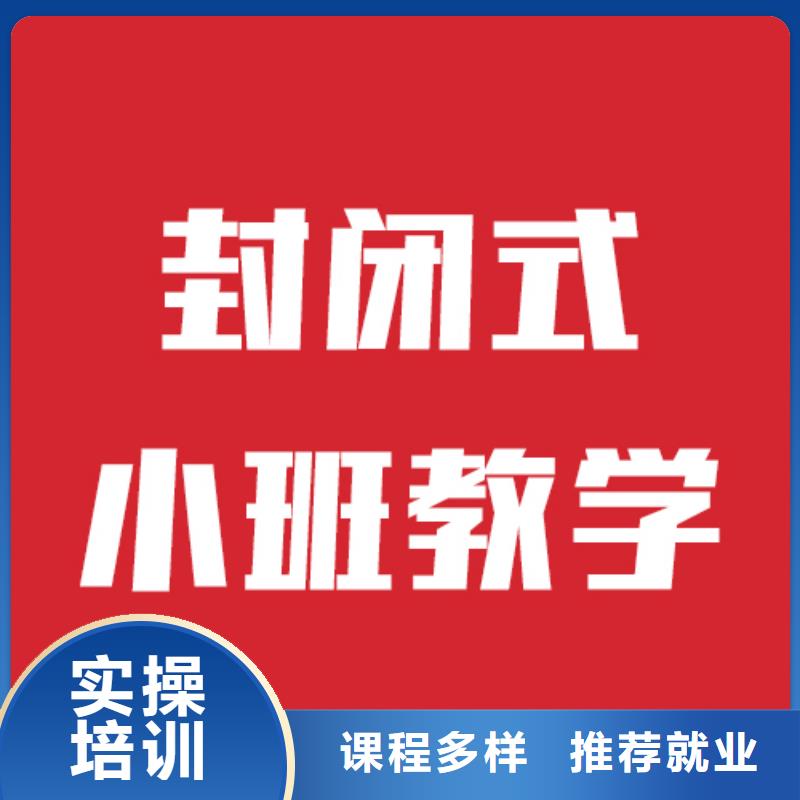 有几家艺考生文化课集训冲刺要师资好的