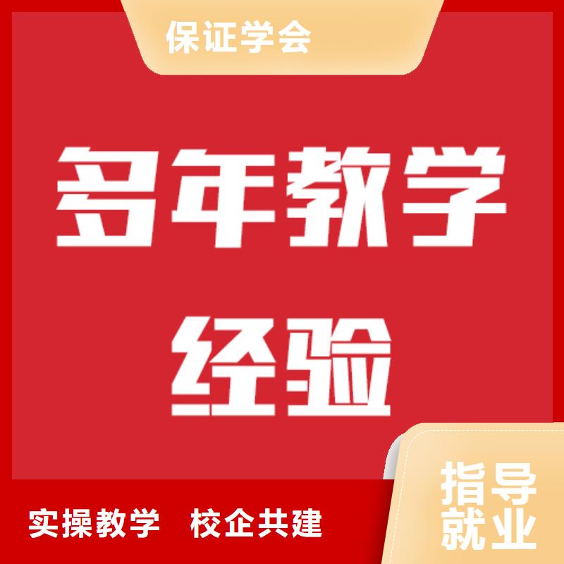 艺考文化课补习分数线信誉怎么样？