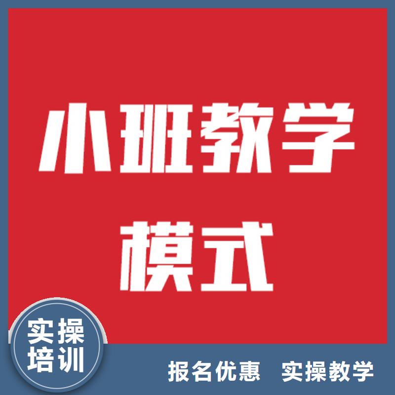 艺考文化课补习学校学校有哪些靠谱吗？