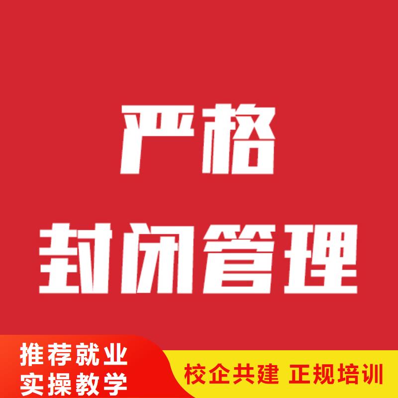 艺考文化课培训学校报名要求靠谱吗？