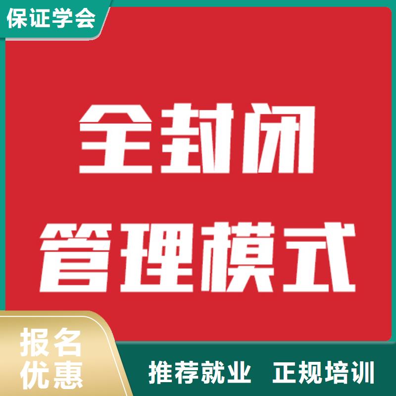 前五艺术生文化课集训冲刺立行学校名师授课