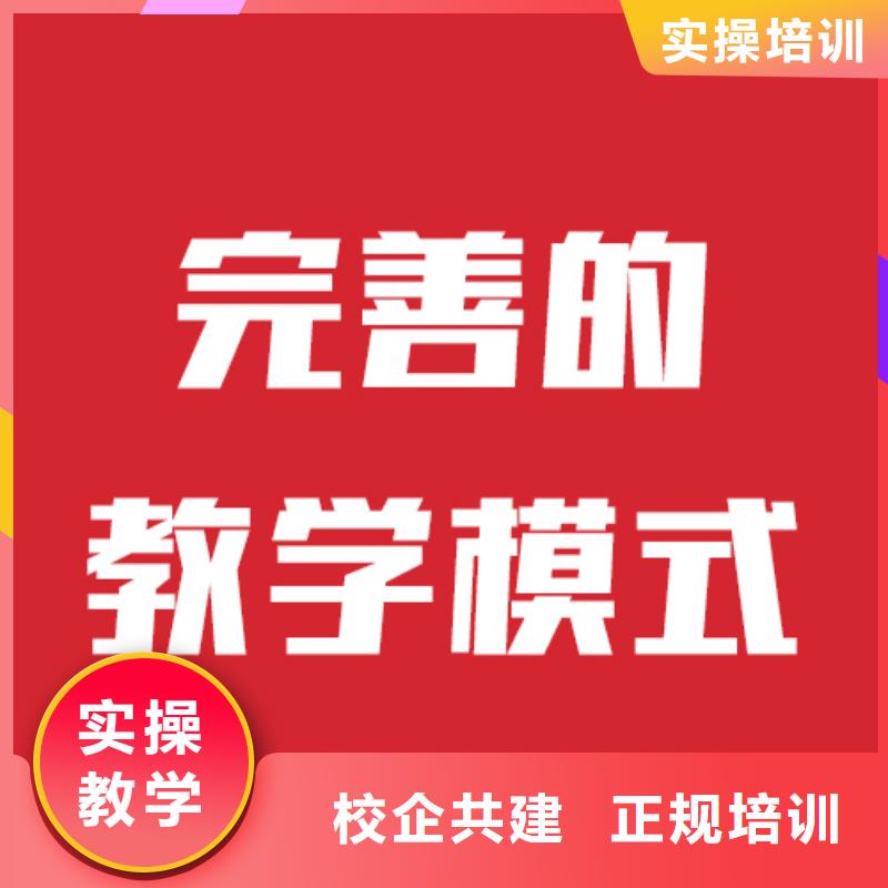 艺考文化课补习学校多少分这家好不好？