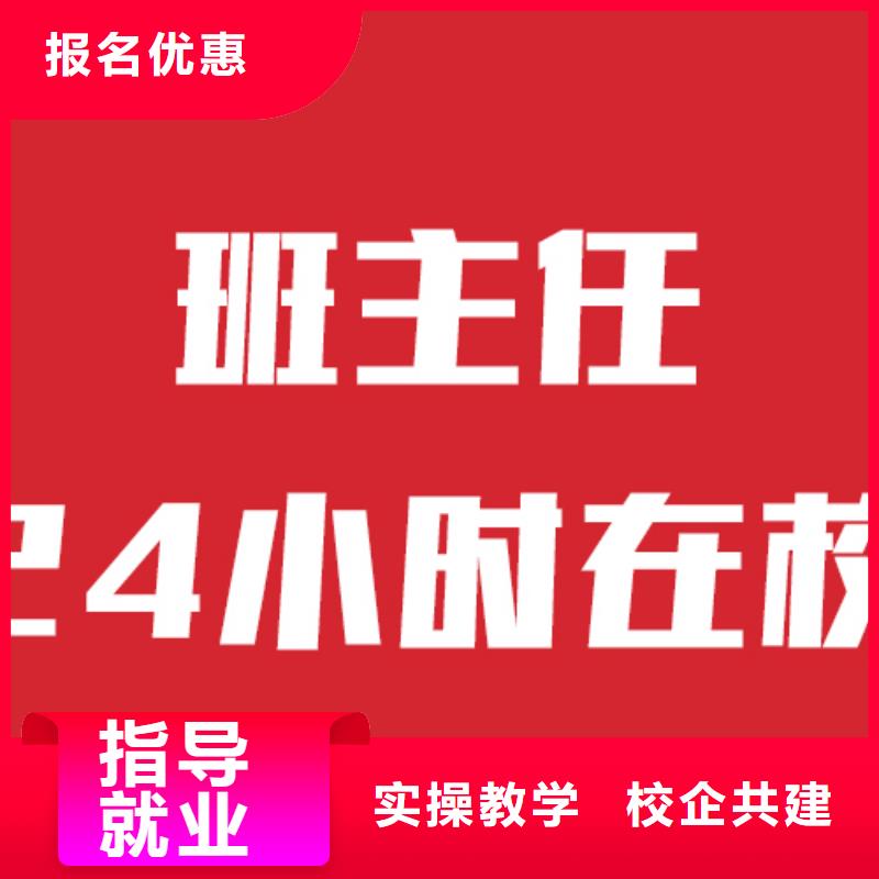 艺考文化课补习分数线的环境怎么样？